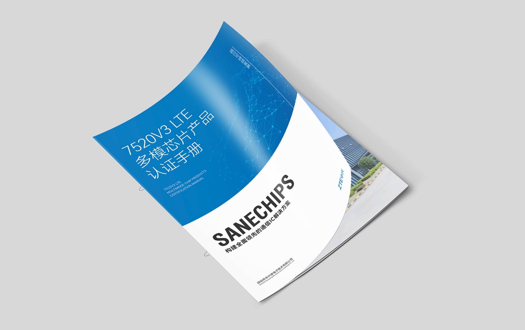 設(shè)計(jì)賦能品牌 中匯設(shè)計(jì)與中興共建客戶(hù)體驗(yàn)之道